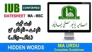 IUB MA date sheet 2020 | IUB MA MSC date sheet 2020-21 | IUB MA Exams Date sheet by hidden words