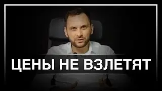Стоит ли ЛЕТОМ покупать квартиру в Сочи? Недвижимость Сочи 