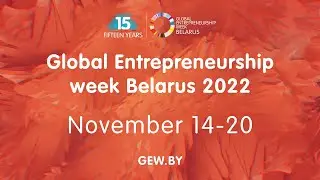 Церемония открытия Всемирной недели предпринимательства GEW Belarus 2022 в Варшаве.