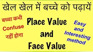 How to teach Place Value and Face Value to kids || Class 1 Maths || Class 2 Maths