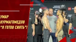 Umar Nurmagomedov - Cory Sandhagen FACE 2 FACE !