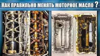 Than Rinse motor? Dimexide or flushing? Wv JETTA 2010