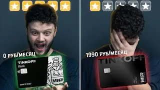 Самая дорогая карта?! Вы будете в шоке от ЭТИХ карт! МИР Суприм — честный обзор 2024!
