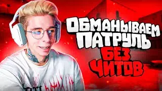 БАНИМ АККАУНТ ПАТРУЛЕМ — ЗА ЧТО ВАС БАНИТ? (CS:GO)