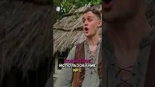 КОГДА ИСПОЛЬЗУЕШЬ НПС РАДИ СОБСТВЕННОЙ ВЫГОДЫ #malevi4 #vldl #озвучка #epicnpcman