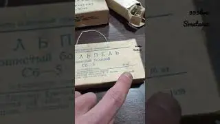 Скальпель брюшистый СБ5