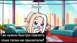 Моë имя(не кидайте тапки)
