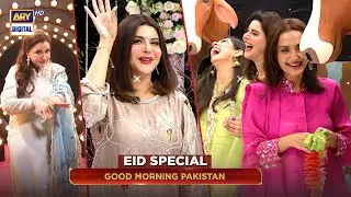 Good Morning Pakistan | Eid Special | only on ARY Digital