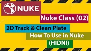 Nuke Class (02) 2D Track  & Clean Plate How To Use in Nuke..(Hindi)