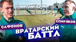 Матвей Сафонов vs Евгений Спиряков