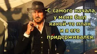 Red Dead Redemption 2 - ПЛОХАЯ ИГРА?