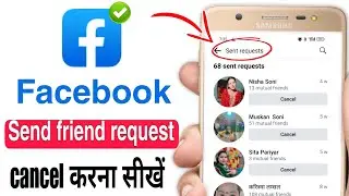 how to see sent friend request on facebook ! cancel sent friend request facebook