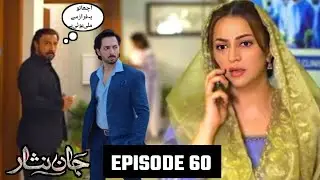 Jaan Nisar Episode 60 Promo Review || Jaan Nisar Episode 60 || Next Story Explain