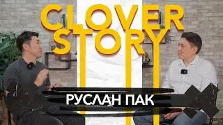 Руслан Пак. Как снимают кино в Корее и Казахстане