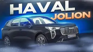 Haval Jolion 2024 - Самый Популярный Китаец В России! Хавал Джолион тест и обзор 2024