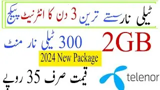 Telenor 3day internet package ||Telenor internet package 3 day