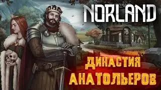 🔴 Norland ❗ СРЕДНЕВЕКОВЫЙ Rimworld?