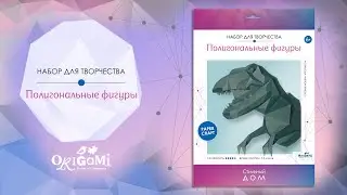 Набор для творчества 