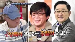 살림하는 남자들 2 - 72세 이외수의 지인 청도 독거남 69세 전유성. 20170802