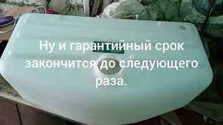 Бак на снегоход Буран 4ТД заменили.