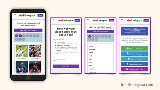 Friendship Dare Quiz Script Free Download | Dare Script | #friendship  #voting #poll #quiz #script