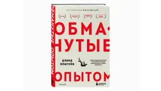 4 января 2024 г.