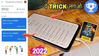 2022 first google opinion rewards survey available | 2022 best survey trick