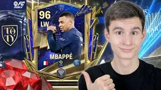 ЧЕТВЕРГ - ПЕРВЫЙ ДЕНЬ TOTY | ТОП ПАКИ в FC MOBILE