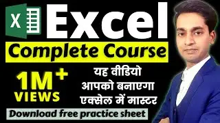 Excel Full Course In Hindi | MS Excel Tutorial For Beginners In Hindi | Complete Course