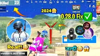 😱Pubg Lite 0.28.0😳New Update Problem Fix 2024 | Pubg Lite Youtuber 0.28.0 New Update Fix 2024 🔥