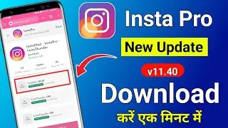 Instapro Update kaise kare| Instapro latest version download link | Instapro v11.40 | instagram pro