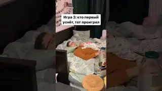 Игры малыша и папы / Как папа играет с малышом/