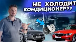 Говорят BMW и Audi не ломаются ? А эти сломались =(