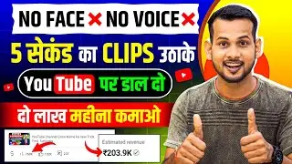 copy paste video on youtube and earn money | best youtube channel ideas | ai se video kaise banaye