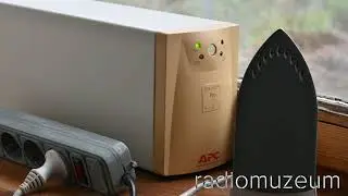 ДБЖ APC Back-UPS Pro 420/260 Вт і дорожня праска 360 Вт – дивно, але працює – можна погладити :) ИБП