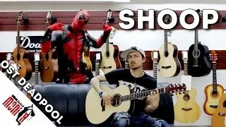 show MONICA ft. DEADPOOL cover - Salt-N-Pepa - Shoop [how to play]