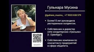 🔥 рост чистой прибыли на 100% +4 новые точки продаж за 4 месяца с UDS в 🥐сети кондитерских ГРИЛЬЯЖ