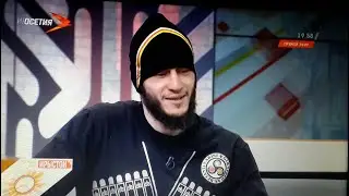 На Иристон ТВ, в программе Да изар хорз.