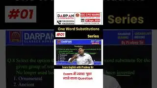 Exam में ज्यादा पूछा जाने वाला Question #01 - One Word Substitutions Series | @EnglishByPradeepSir