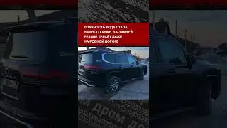 Купил Toyota Land Cruiser 300 за 15 000 000 ₽ и полностью разочаровался