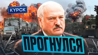 ⚡️Кадыров поставил рекорд / Лукашенко вооружил МЧС / В Курске жарко