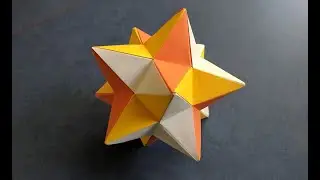 Звёздчатый додекаэдр из бумаги. Origami Lesser Stellated Dodecahedron (Meenakshi Mukerji)