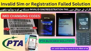 All Keypad China Mobile IMEI Change Codes | Invalid Sim Registration Failed Solution | Nokia QMobile