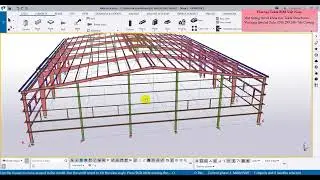 [Tekla Structures] Khóa học kết cấu thép và nhà xưởng mới nhất