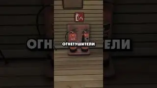 🤨 Бесполезные вещи в Gta 5