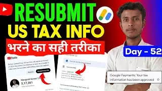 Resubmit Tax Info | US Tax Form Kaise Bhare | youtube us tax form kaise bhare | adsense us tax form