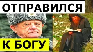 Полковник Квачков стал паломником, не дождавшись суда