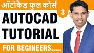 How to use MIRROR, OFFSET and SPLine in Autocad || Autocad Tutorial in hindi