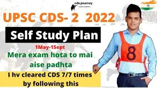 My CDS - 2 2022 Self Study Plan