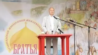 Бог есть истинный Источник энергий. — Осипов А.И.